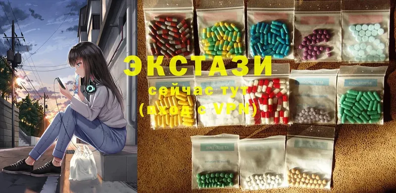 Ecstasy Cube Скопин